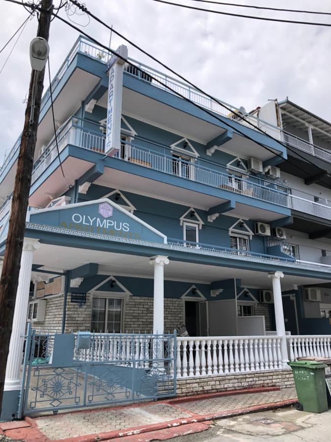 Olympus Apartments ปาราเลียกาเตอรีนิส ภายนอก รูปภาพ